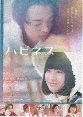 哪吒·魔童闹海 神马影院在线播放
