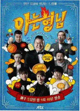 星际穿越 神马影院在线播放
